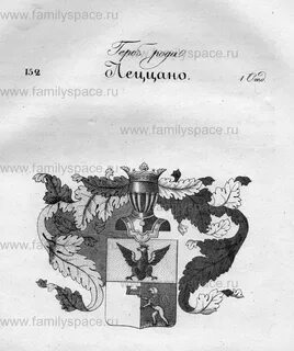 Дворянское название есть следствие