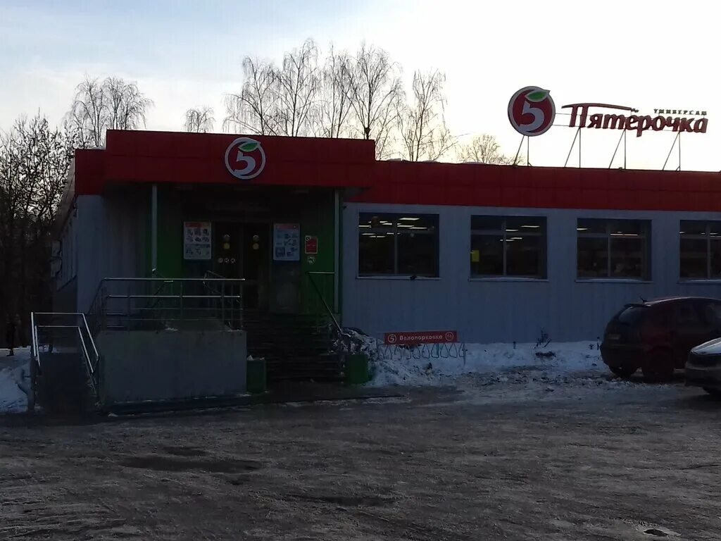 пятерочка г нижний новгород