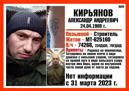 Выплаты безвести пропавшим