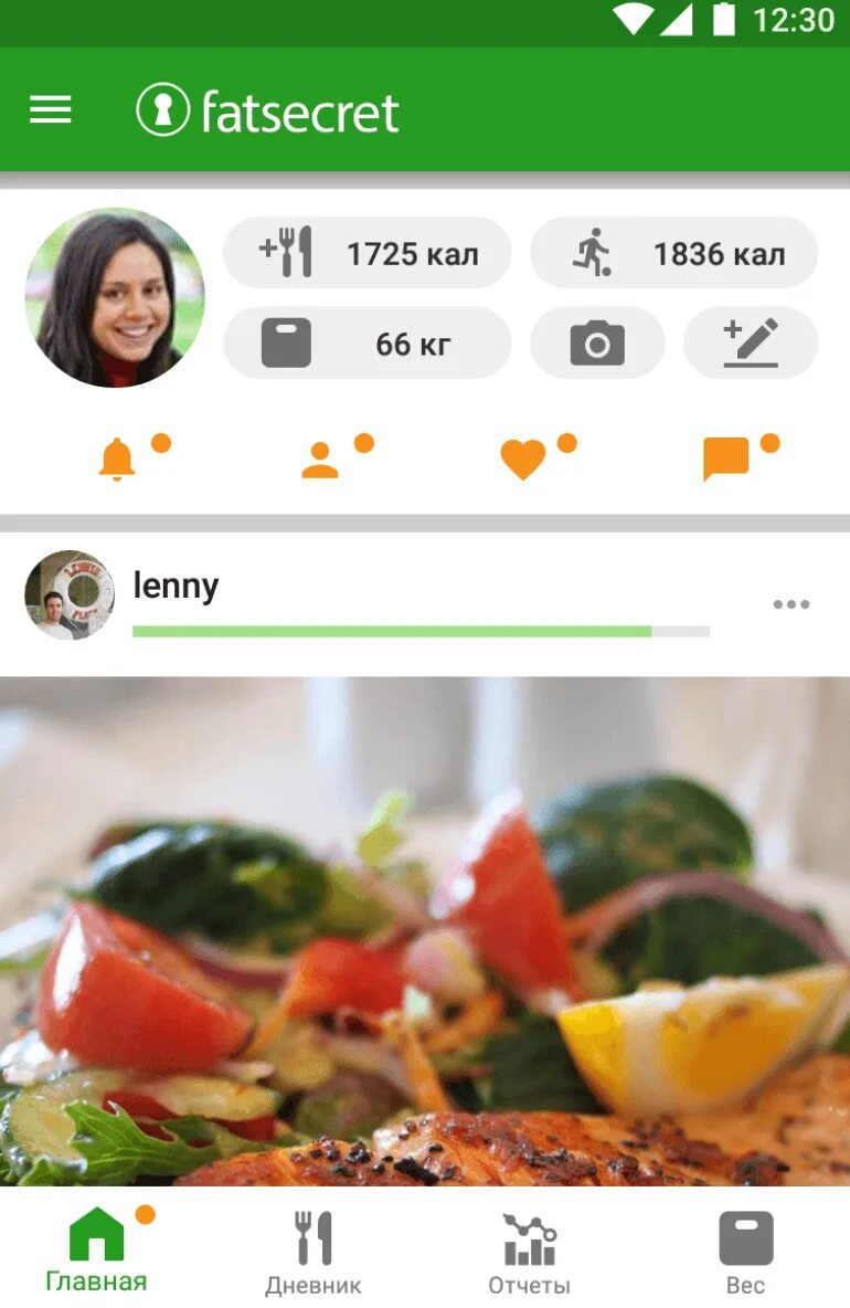 Программа fatsecret. Fatsecret бжу. Фэтсикрет приложение для подсчета калорий. Фэтсикрет приложение для подсчета калорий. Fatsecret приложение иконка без фона.