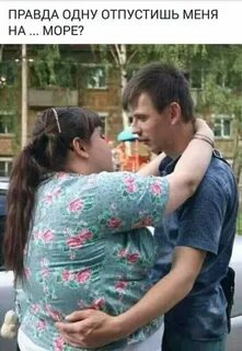 Но я была сильная с тобой