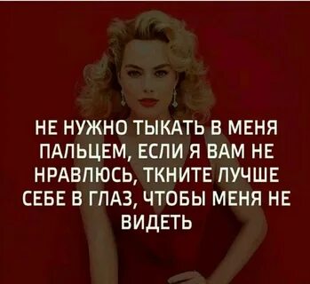 Глупые женщины цитаты