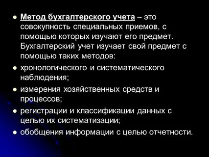 Наличие д