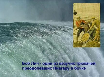 Воду в северном дали