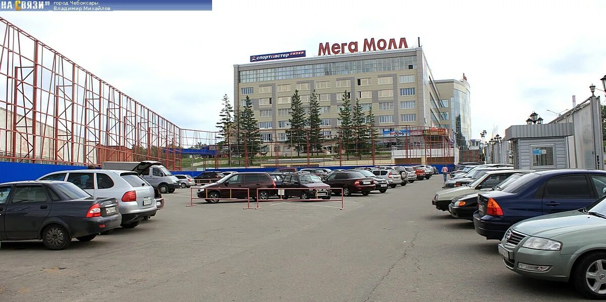 Тц мегамолл чебоксары. Мегамолл чебоксары. Клиника узи мега-мед в чебоксарах. Мег чебоксары. Трц мегамолл чебоксары.