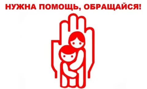 Нужна помощь дайте помощь