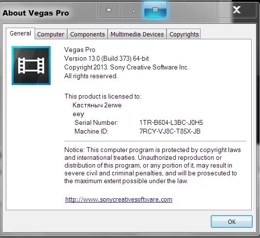 Vegas pro ключ. Ключ для сони Вегас. Серийные номера Вегас про 16. Sony Vegas 18 крякнутый. Vegas Pro код активации.