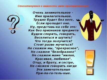 Есть имя без имени