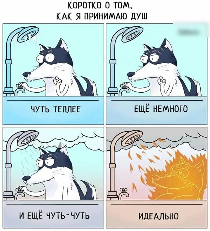 Хахаски. Ещё немного ещё чуть-чуть. Коротко о том как. Хахаски комиксы. Еще чуть чуть я буду дома