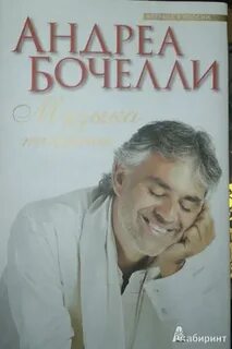 Звуки тишины песня