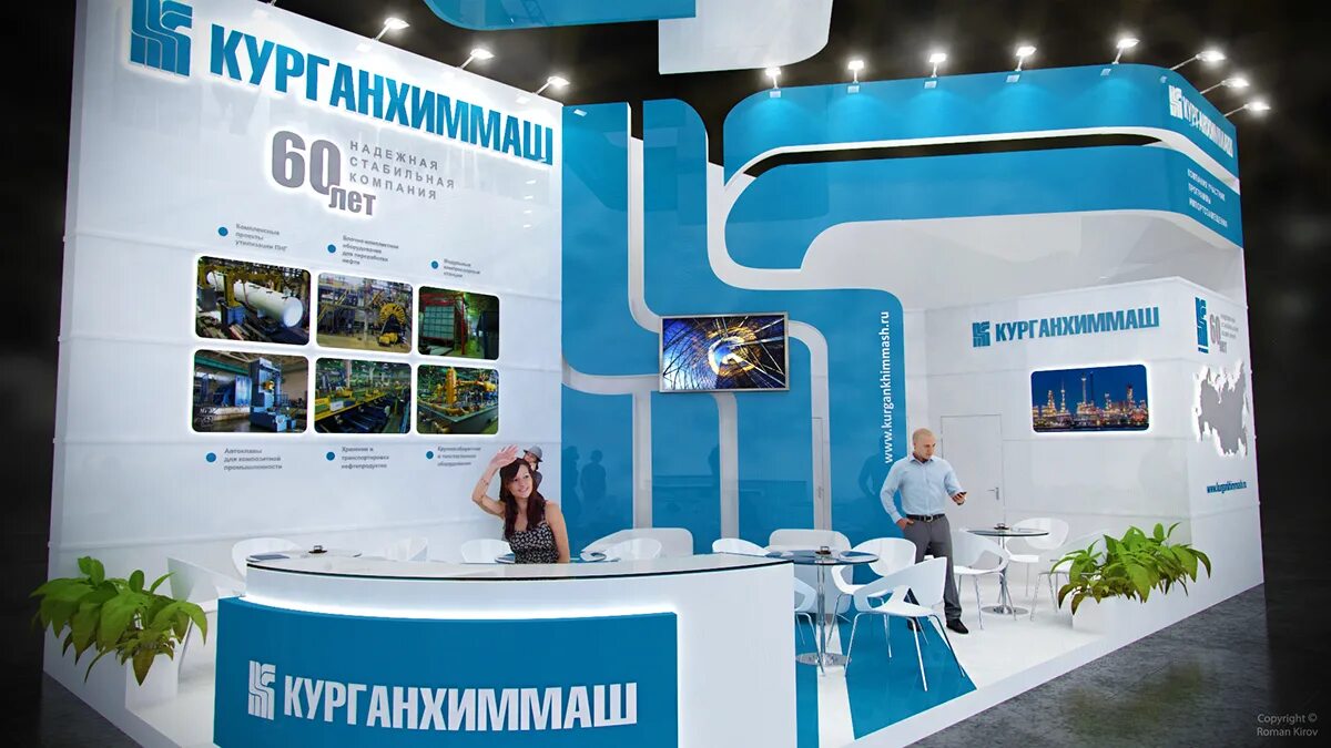 Курганхиммаш курган. Курганхиммаш курган. Курганхиммаш курган. Курганхиммаш логотип. Химмашевская 16 курган.
