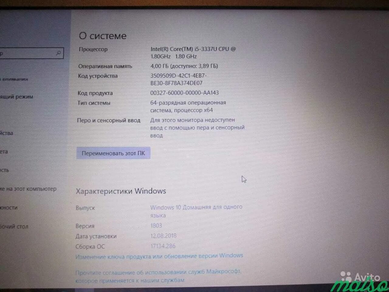 Intel core i5 3337u. I5-3337u cpu 1.80ghz. intel core i5 3337u характеристики процессор. intel(r) core(tm) i5-1035g1 cpu @ 1.00ghz 1.19 ghz.