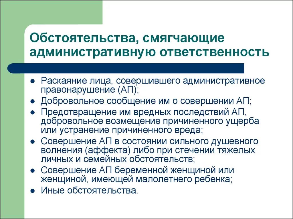 Назовите основные полномочия органов местного самоуправления. Полномочия органов государства местного самоуправления. 6. Какие полномочия имеют органы местного самоуправления?. Полномочия местной власти РФ. Административное законодательство относится к ведению