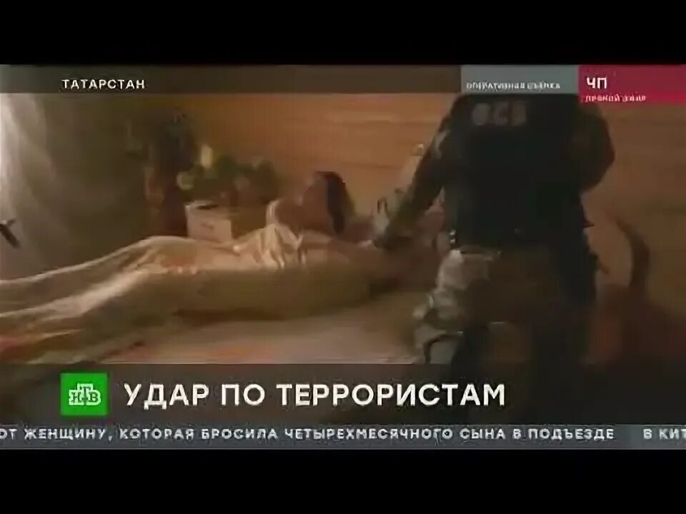 Ударил террориста