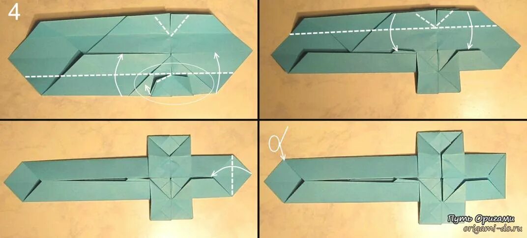 меч из бумаги. как сделать из бумаги меч оригами. оригами меч. меч из оригами. бумажный меч.