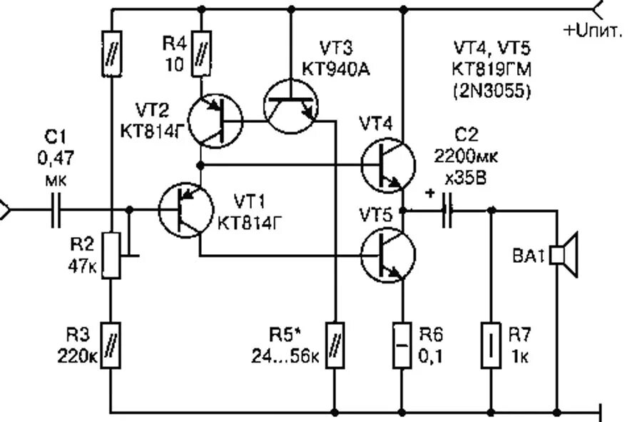 Транзисторные унч. Схема усилителя низкой частоты на транзисторах. Схема высококачественного усилителя мощности на транзисторах. Схема однотактного транзисторного усилителя мощности. Усилитель с питанием 40 вольт схема на транзисторах кт808а.