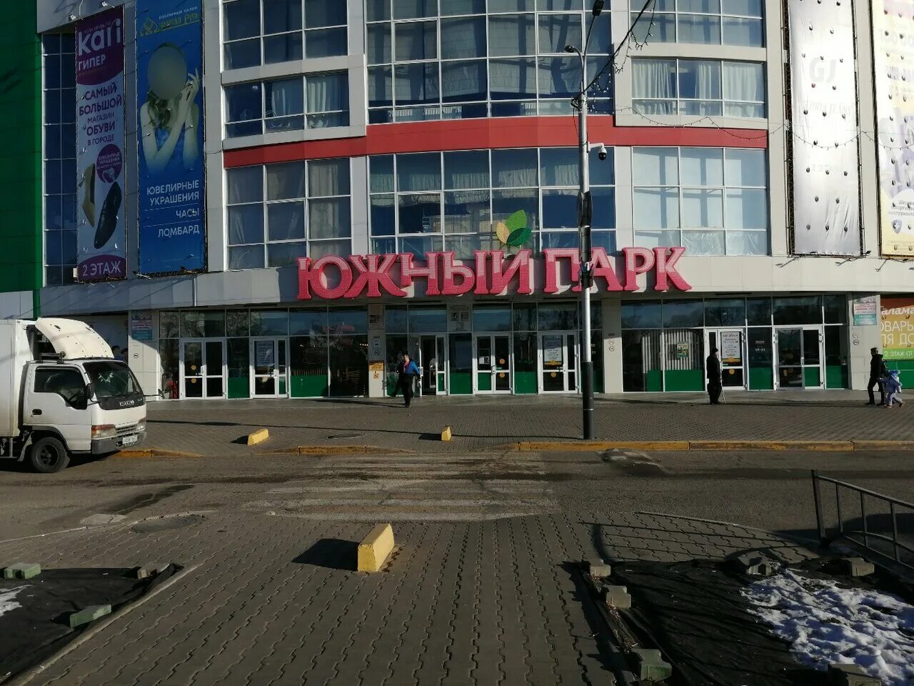 ул союзная 8 хабаровск. джамбула 68 ижевск. торговый центр южный парк. муравьева амурского 25 хабаровск. тц хабаровск 2023.