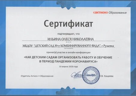Сайт получить бесплатные сертификаты