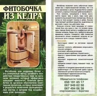 С низким давлением можно в баню