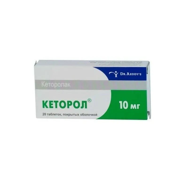 Найз таблетки аналоги. Кеторол 30 мг. Кетанов или кеторол. Кеторол и Кетопрофен разница. Кеторол порошок.