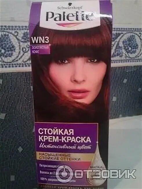 Крем-краска для волос Palette Intensive Color Интенсивный цвет - "Хотела сделать