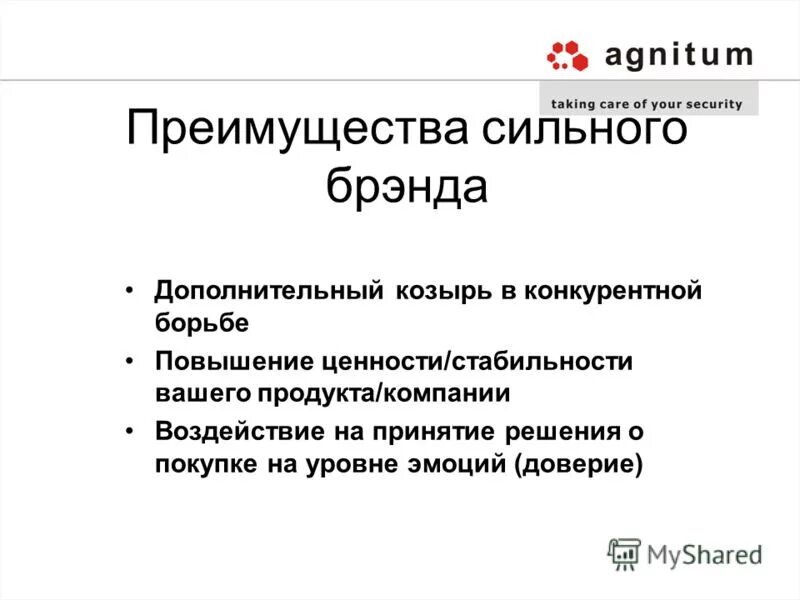 Борьба с повышением уровня