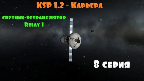 Сайт ксп спутник