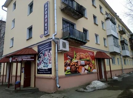 Ул кирова 73