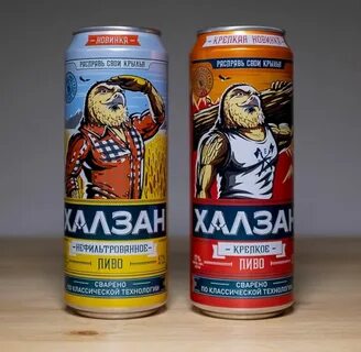 Халзан