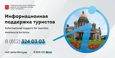 Спб центры помощи