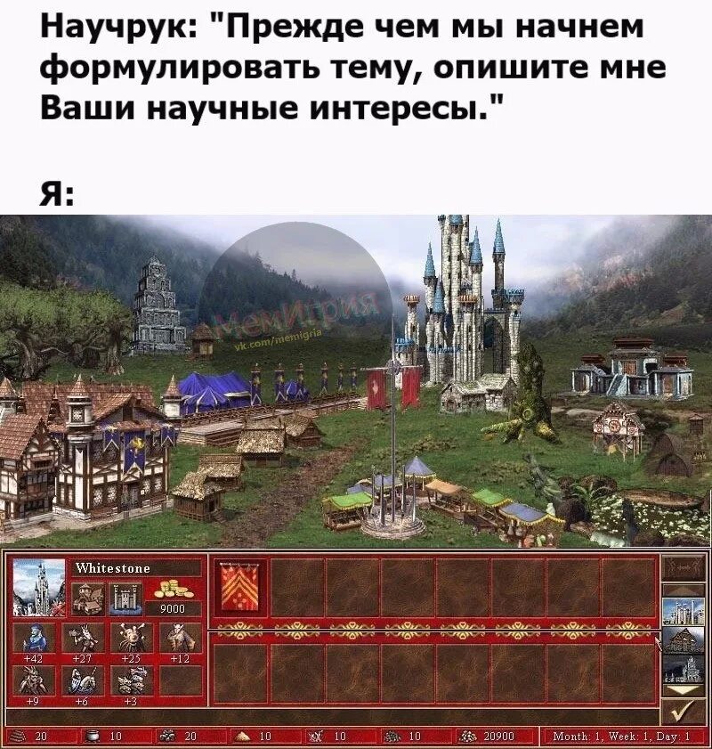 Возрождение героев меча и магии. Heroes of might and Magic 3 замки. Heroes 3 pfvbr. Герои 3 замок Москва. Heroes of might and Magic 3 города.