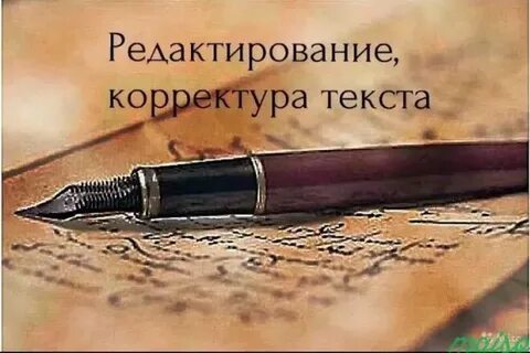 Редактирования текста перевода