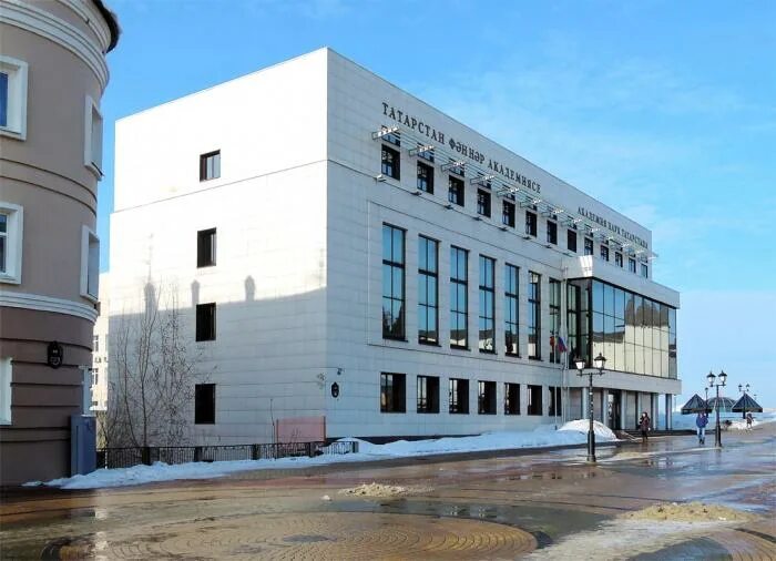 Баумана 20 казань. Бауманская 34/20. Академия наук республики татарстан фото. Академия наук рт. Старая проломная аптека казань.
