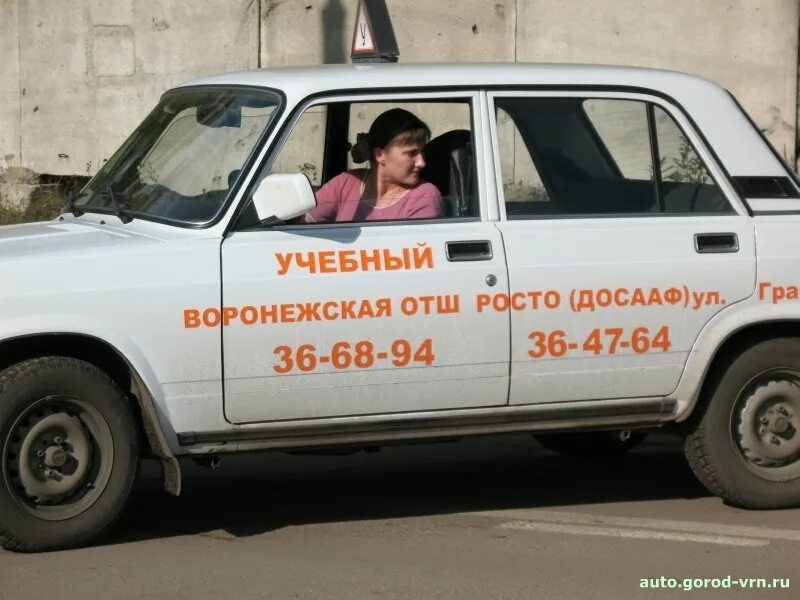 досааф воронеж. орлов виктор павлович воронеж досааф. воронежская досааф. автошкола воронеж. воронеж ул грамши 73а.