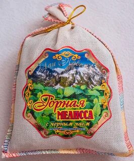 Горный чай