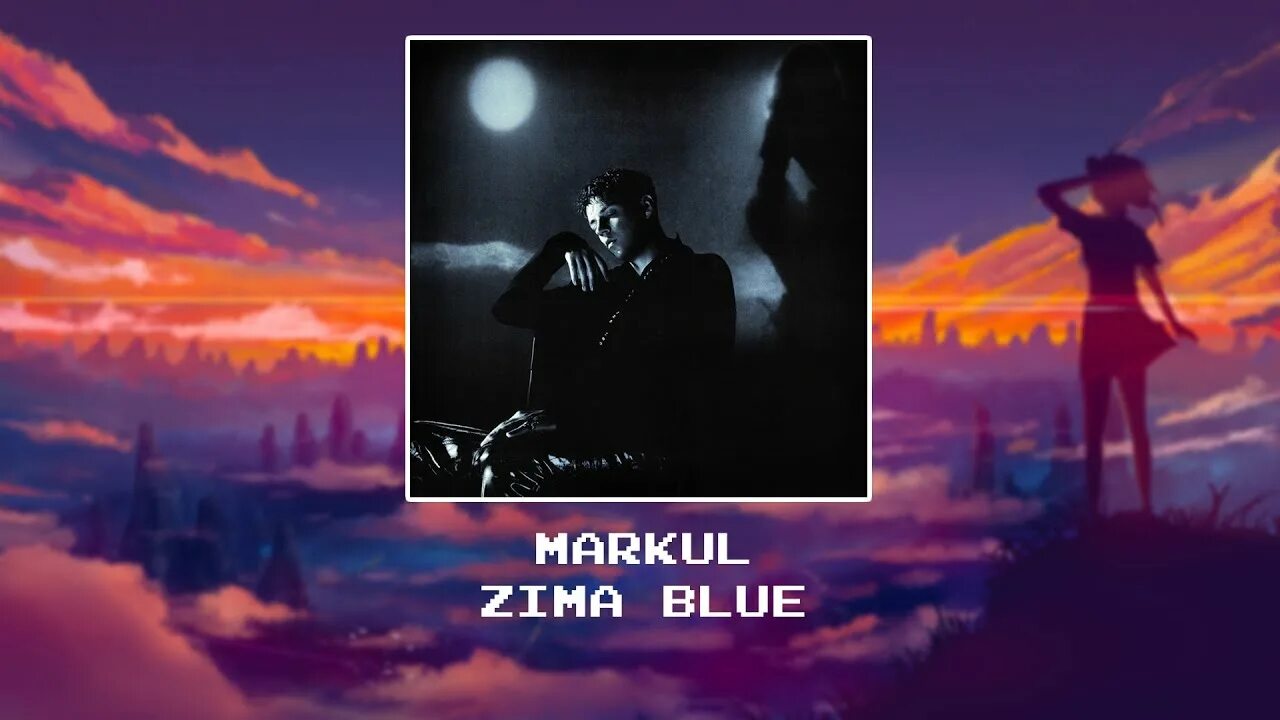Маркул блюз. Маркул zima blue. markul blues. markul zima blue обложка. markul ургант.