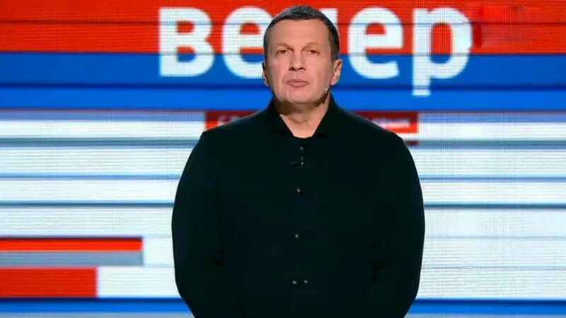 Вечер с владимиром соловьевым будет. Вечер с Владимиром Соловьевым. Прямой эфир с Владимиром Соловьевым.