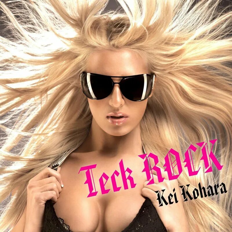 Gemi2 remix. Gwingel ремикс. big mama наталья. the big remixes album 2010. super crazy video hq￼.