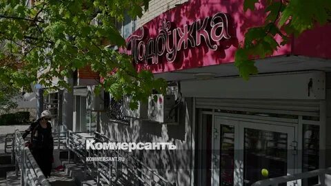 Подружка пермь