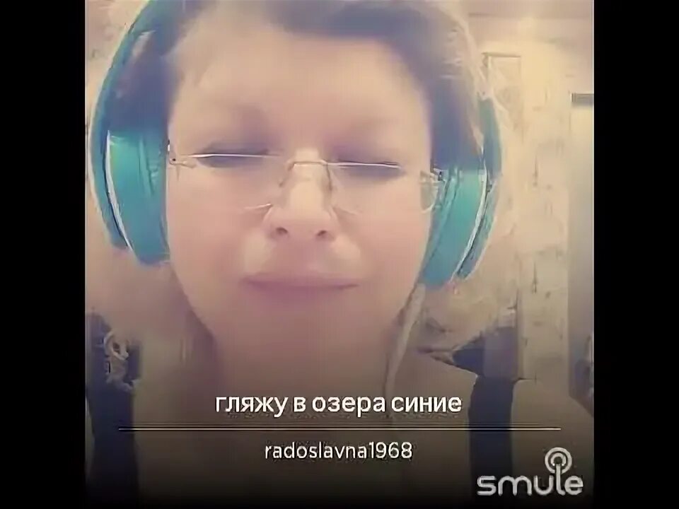 Гляжу в озера синие исполняет девочка. Гляжу в озера синие исполняет девочка