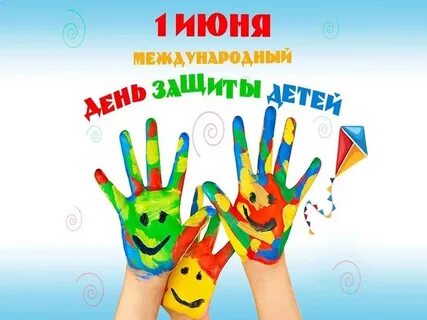 1 иню