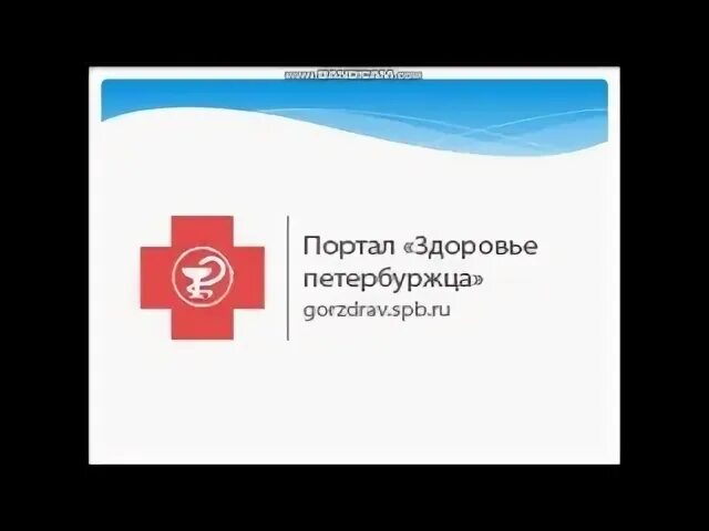 Питер здоровье петербуржца