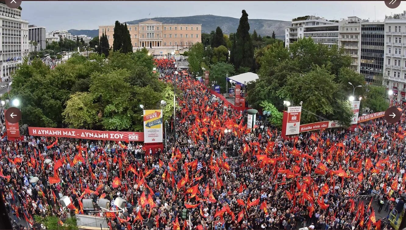 Компартия греции. Коммунистическая партия греции митинги. kke коммунизм греция. митинги в греции. греческая коммунистическая партия протест.