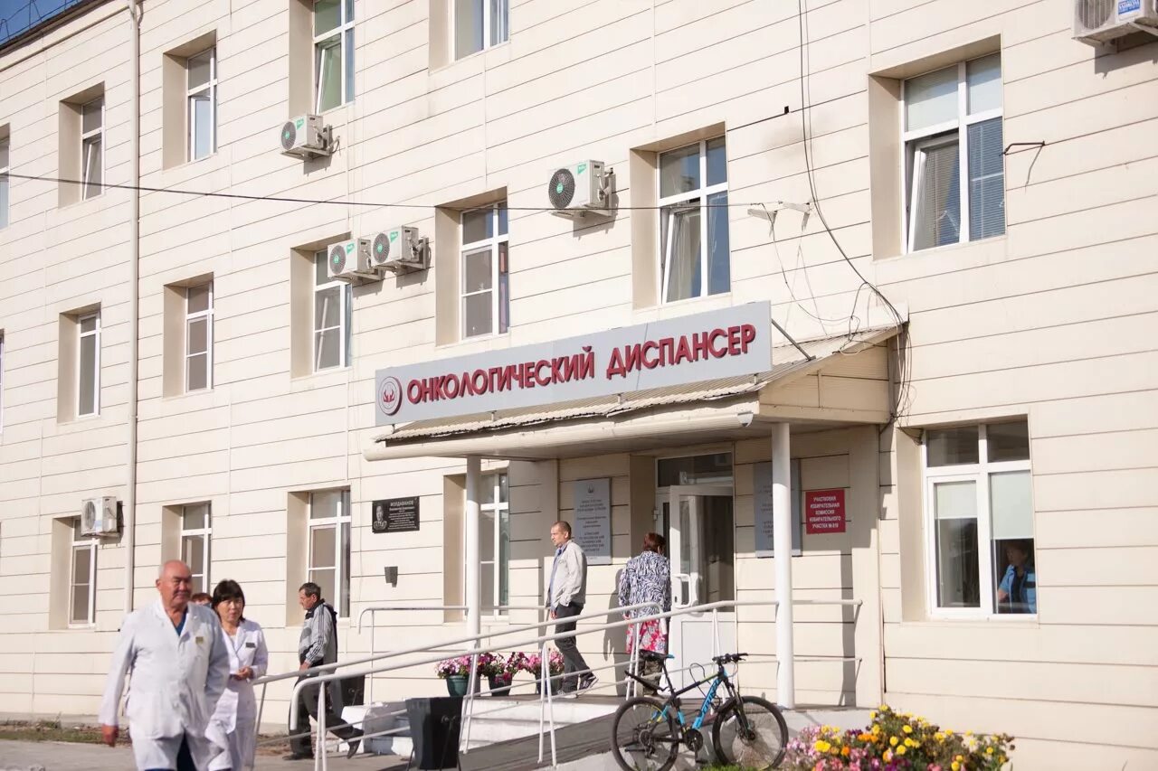 Сэс улан удэ. Республиканский онкологический диспансер улан-удэ. больница онкология улан удэ. противотуберкулезный диспансер улан-удэ. диспансер.