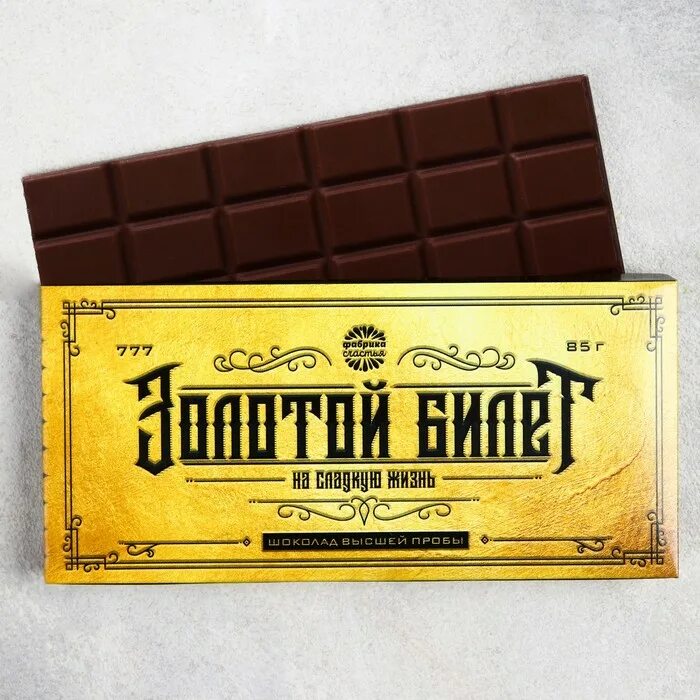 Золотой в шоколадке аленке. Шоколад аленка красный октябрь с золотом. Шоколадка золотым билетом. Шоколадка аленка голд. Шоколад аленка красный октябрь.