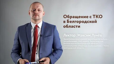 Цэб старый оскол телефон