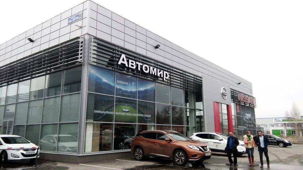 Автомир авто с пробегом в брянске. Автомир химки. Автомир брянск супонево. Автосалон гранд на варшавке. Автомир авто с пробегом в брянске.
