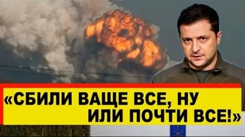 Честно последний