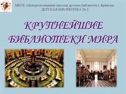 Главная библиотека c