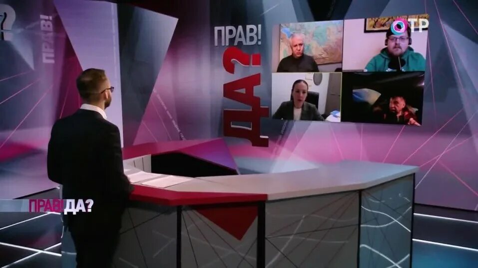 24 отр канал. Телеканал ОТР 2022. ОТР прямой эфир сегодня 9 апреля. ОТР прямой эфир сейчас ведущая. Прямой эфир ОТР стиль ведущей.